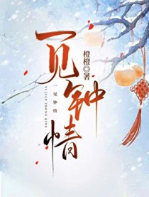 病弱世子饲养指南